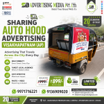 sharing-auto-hood-advertising-visakhapatnam-ap-advertising-that-travels-across-the-city-every-day