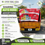 sharing-auto-hood-advertising-visakhapatnam-ap-brand-ko-road-par-lao-customer-ke-nazdeek-jao