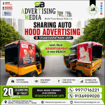 sharing-auto-hood-advertising-visakhapatnam-ap-chalte-phirte-advertisement-ke-sath-reach-
