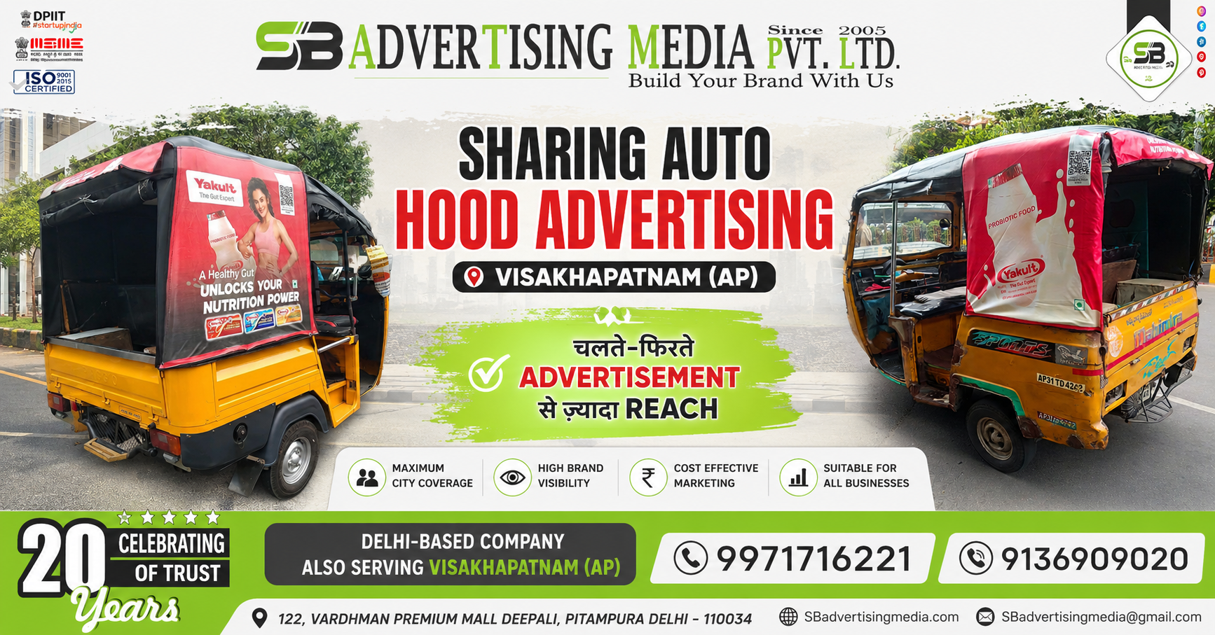 Auto Rickshaw Advertising in Vizag-Visakhapatnam (AP)