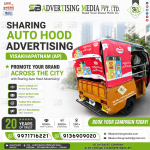 sharing-auto-hood-advertising-visakhapatnam-ap-promote-your-brand-across-the-city