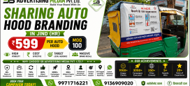 Sharing Auto Rickshaw Advertising in Jind (HR)