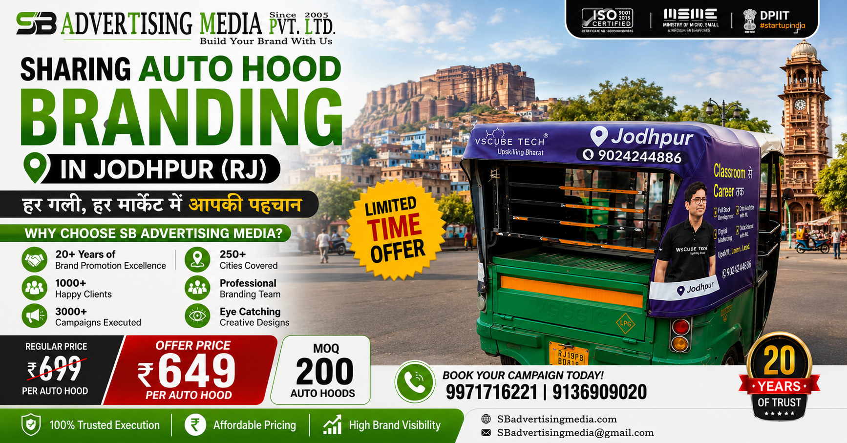 Sharing Auto Rickshaw Advertising In Jodhpur (RJ)