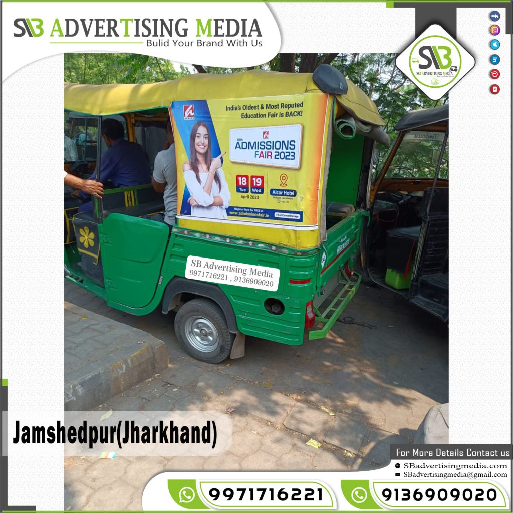 sharing auto rexine hood advertising Admission fair study abroad jamshedpur jharkhand