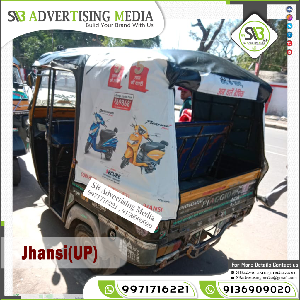 sharing auto rickshaw ad company jhansi hero bike scooty uttar pradesh
