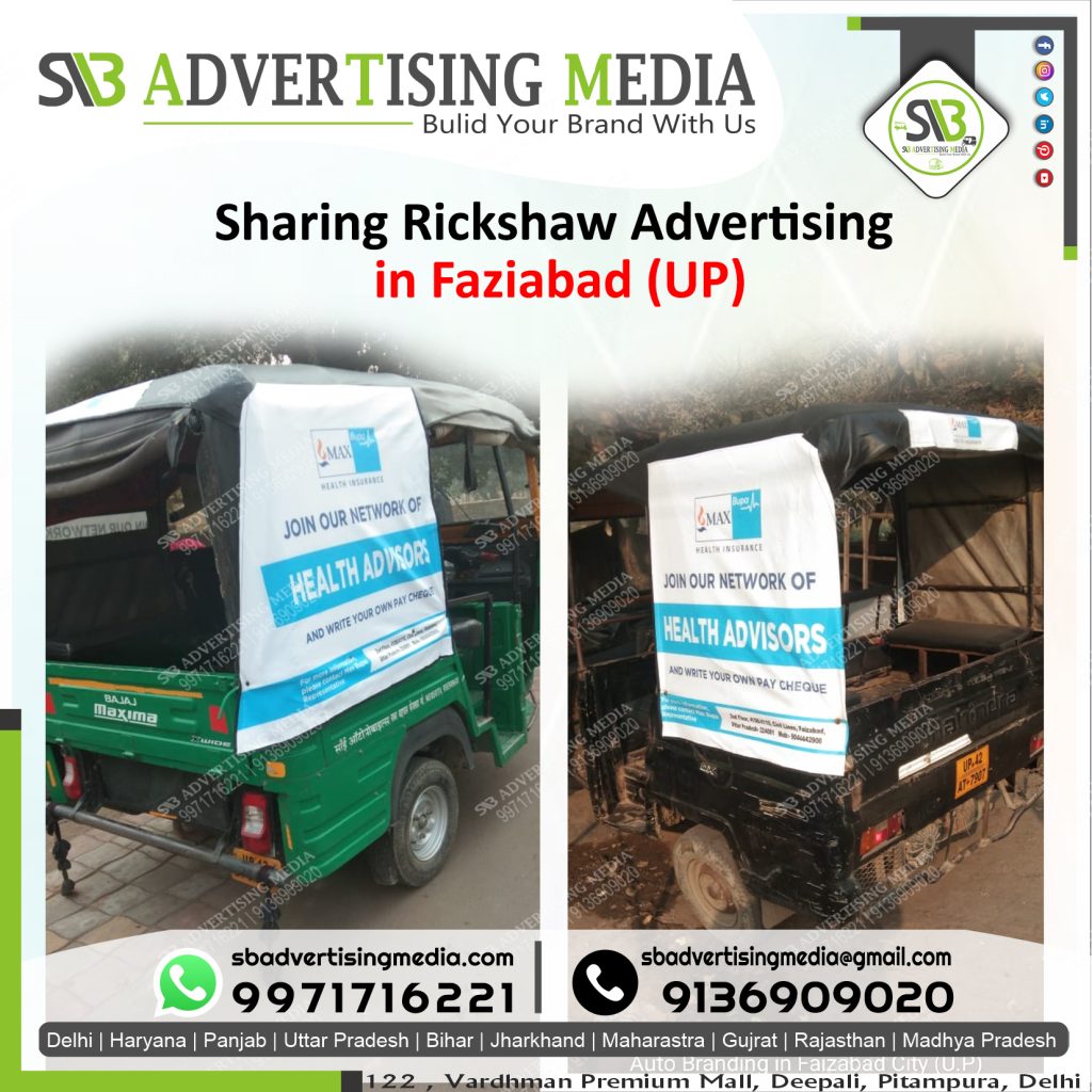 sharing auto rickshaw ads Faziabad up