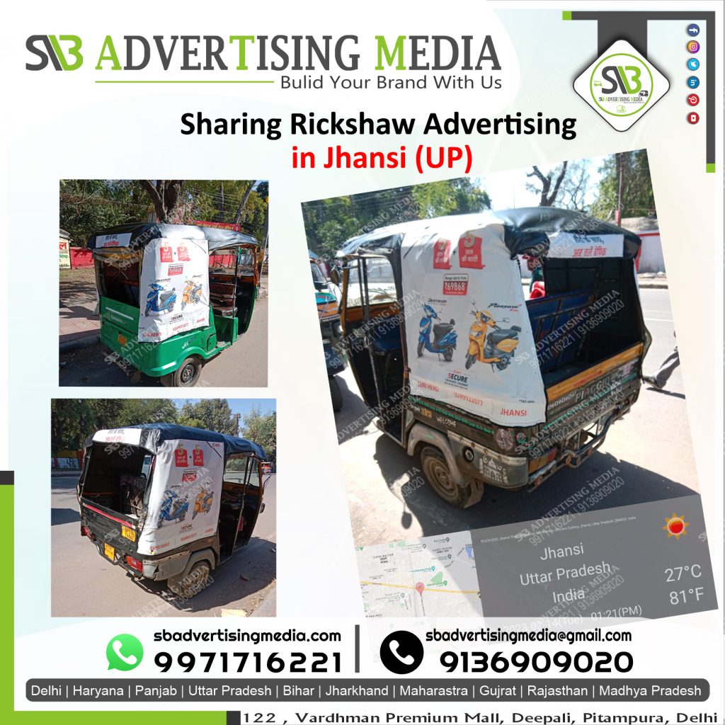 Sharing Auto Rickshaw Advertising Services Jhansi Uttarpradesh