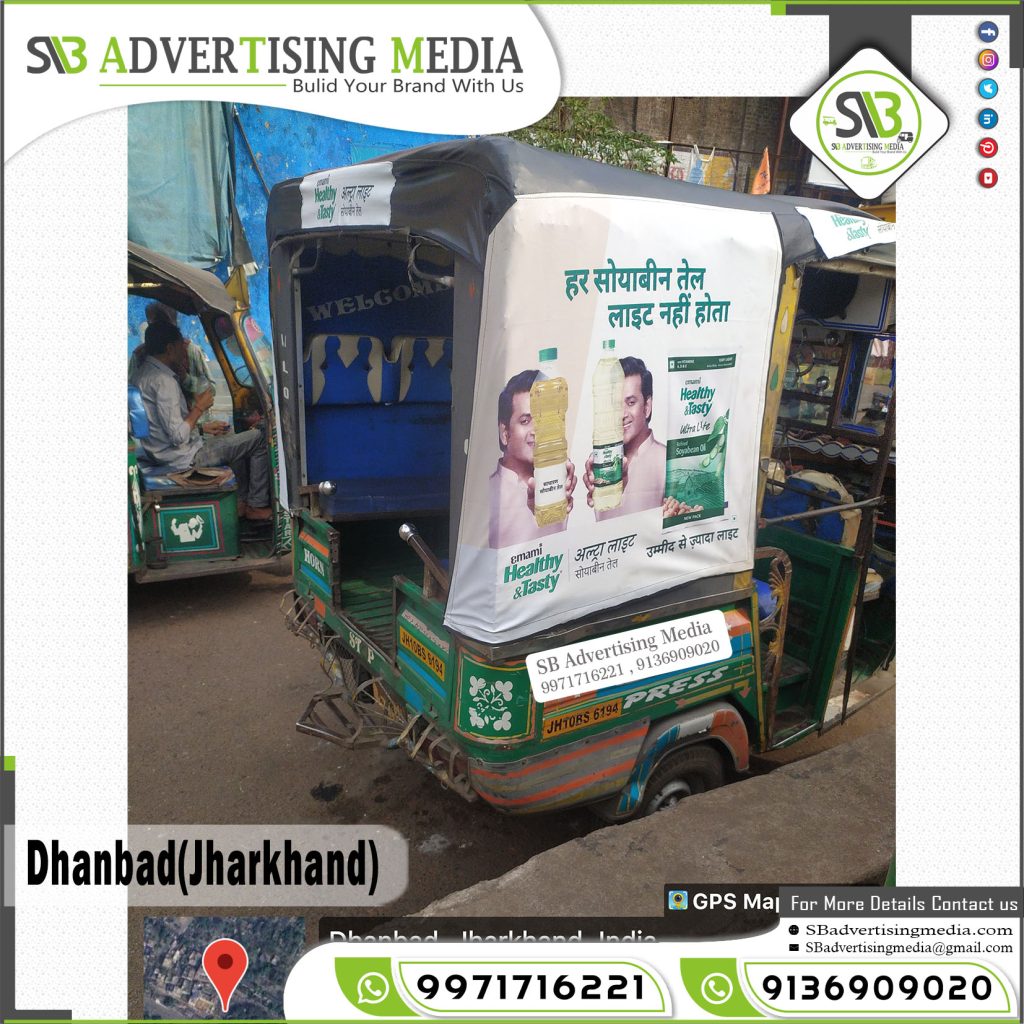 Auto Rickshaw Advertising Services in Dhanbad Jharkhand