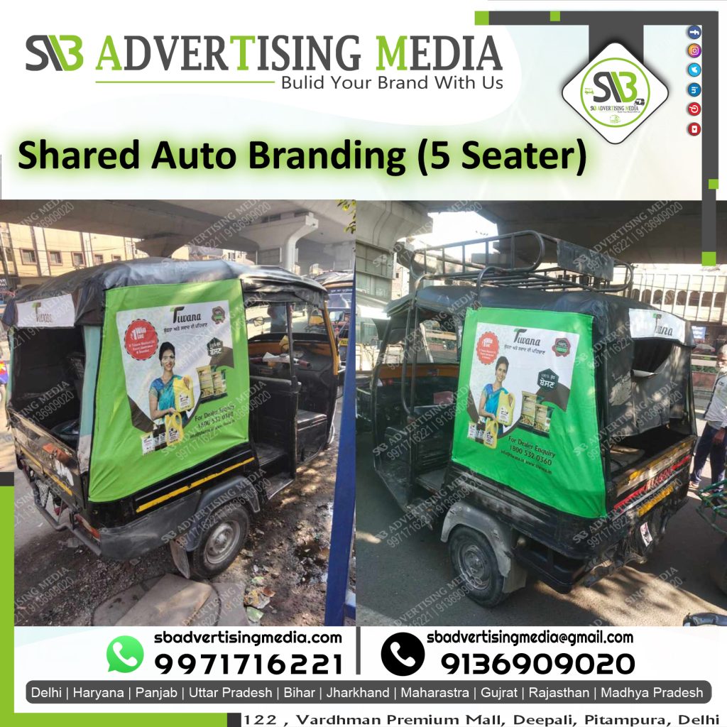 sharing auto rickshaw advertising kixx engine oil amritsar punjab