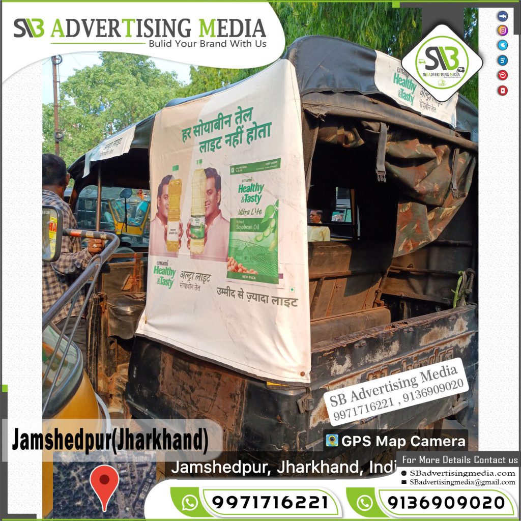 sharing auto rickshaw branding emami soyabean oil in jamshedpur jharkhand