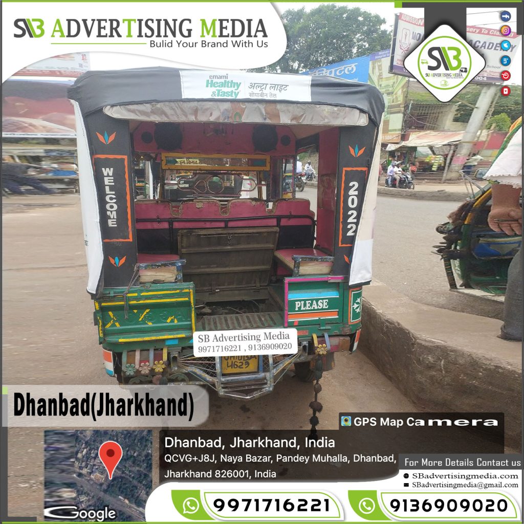 sharing auto rickshaw ads agency emami soyabin oil in dhanbad jharkhand