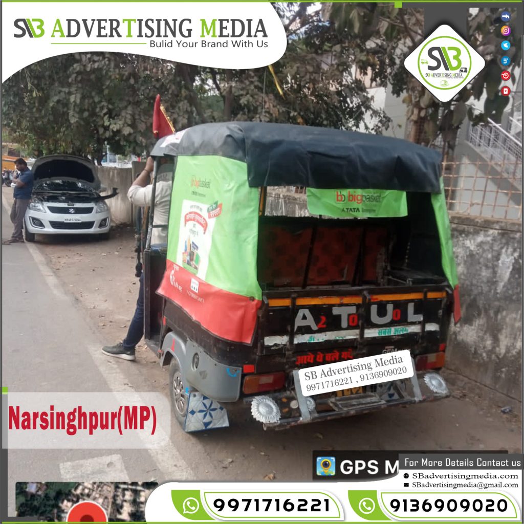 Auto rickshaw advertising services in Narsinghpur MP 9971716221