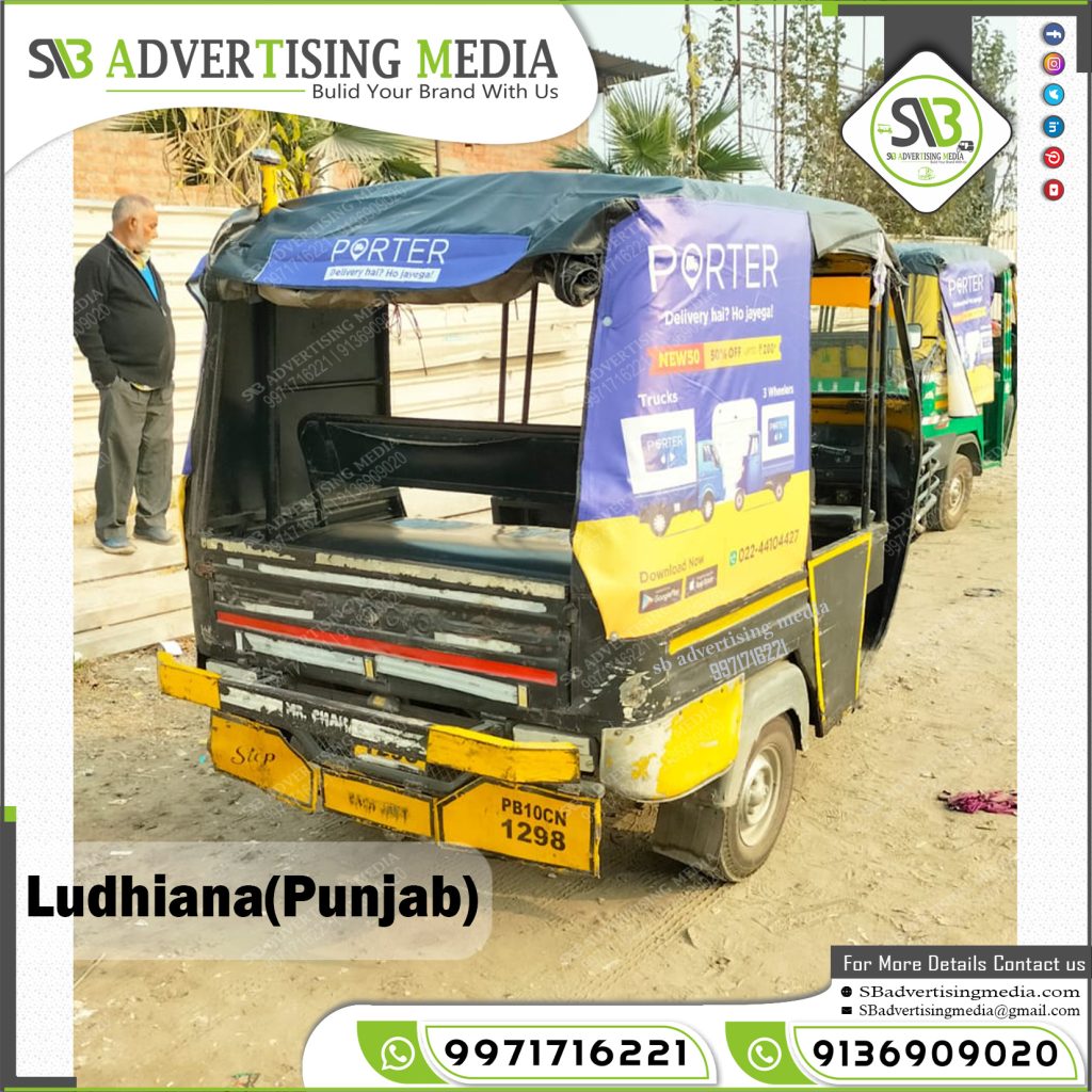 sharing auto rickshaw advertising Ludiyana punjab porter goods dilivery app ludhiyana punjab