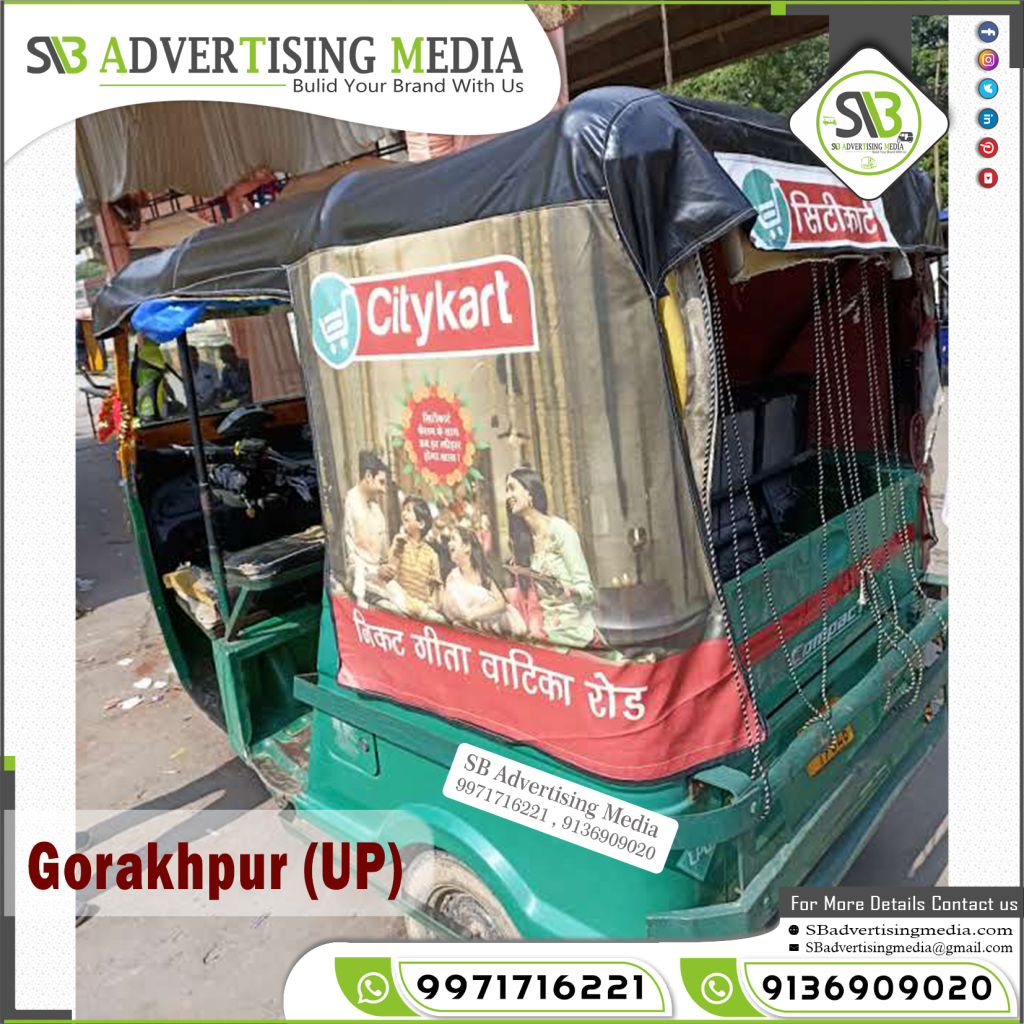 sharing auto rickshaw ad company citykart clothes retail store gorakh