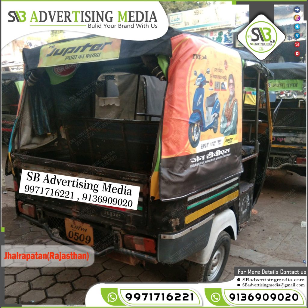 sharing auto rickshaw advertising for tvs jupiter bike jhalrapatan rajasthan