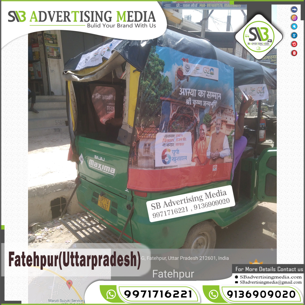 sharing auto rickshaw ads g20 bjp political party fatehpur up