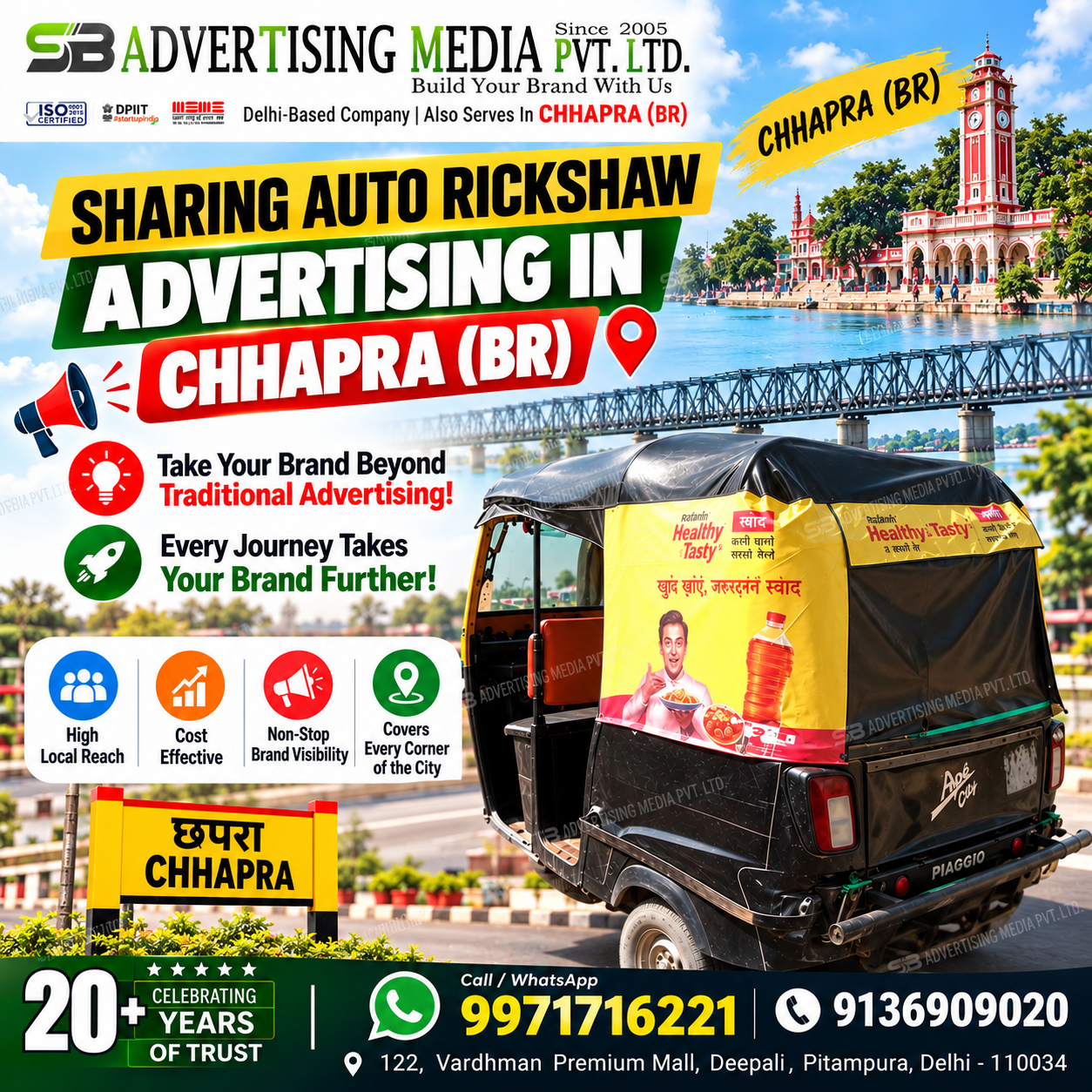 sharing-auto-rickshaw-advertising-in-chhapra-br-take-your-brand-beyond-traditional-advertising
