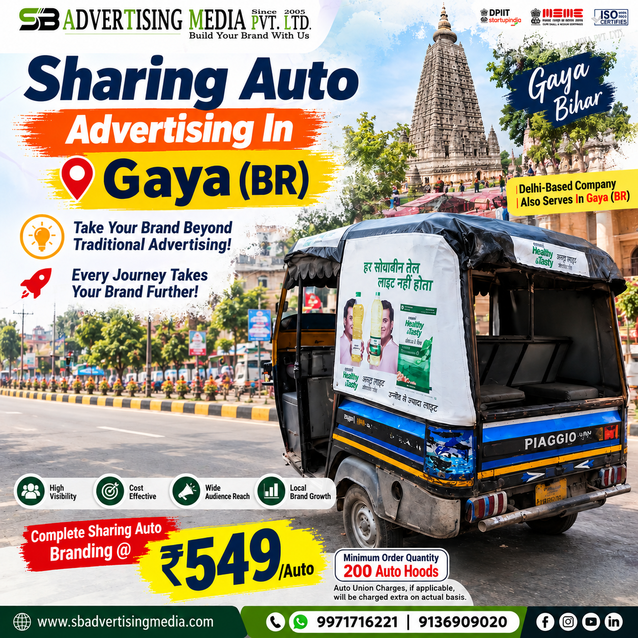 sharing-auto-rickshaw-advertising-in-gaya-br-take-your-brand-beyond-traditional-advertising
