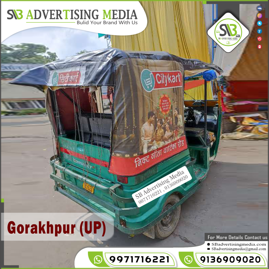 sharing auto rickshaw ad company citykart clothes retail store gorakh