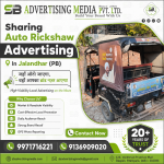 sharing-auto-rickshaw-advertising-in-jalandhar-pb-jahan-auto-jayega-wahan-aapka-brand-nazar-aayega