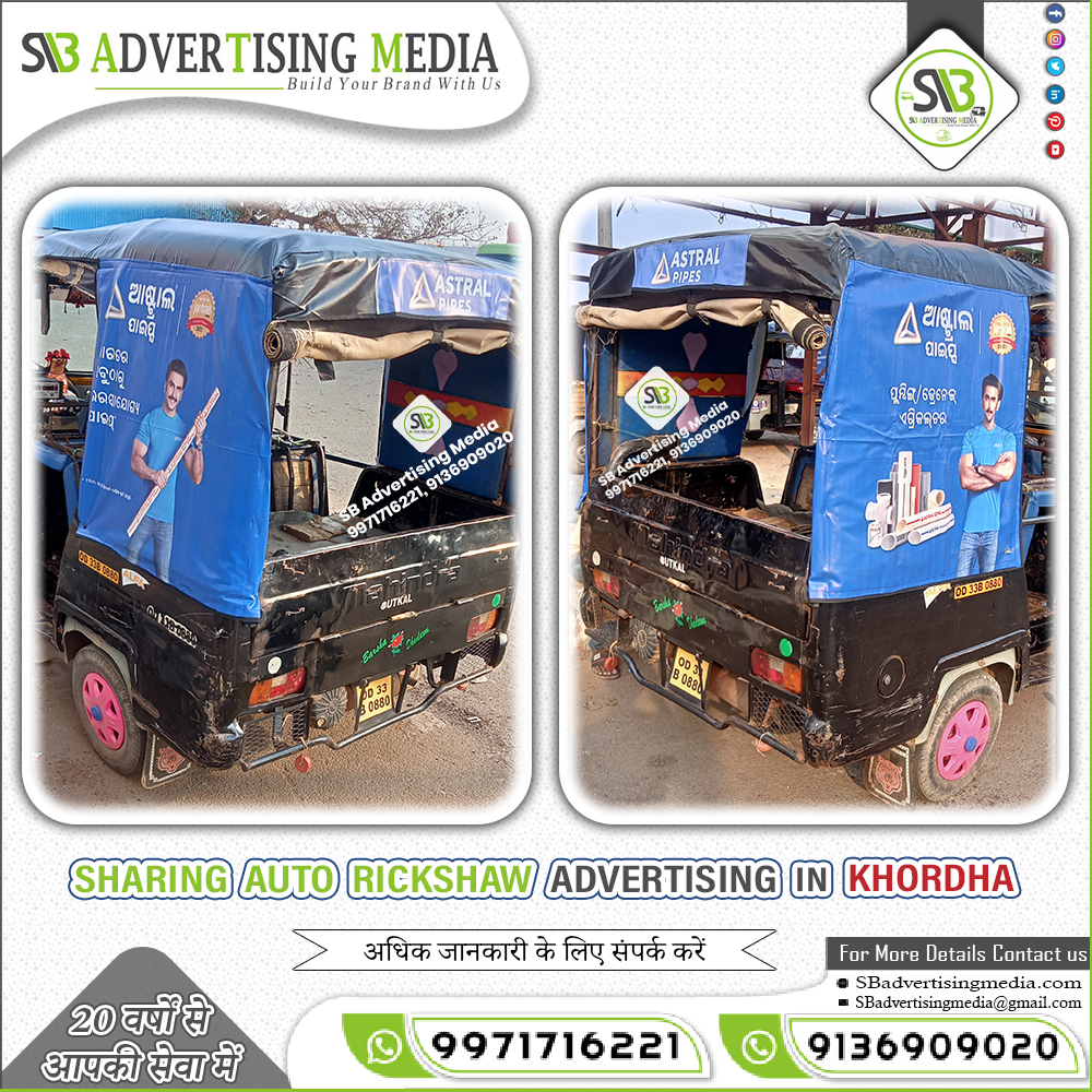 sharing-auto-rickshaw-advertising-in-khordha