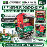 sharing-auto-rickshaw-advertising-in-meerut-up-brand-citywide-visibility-599