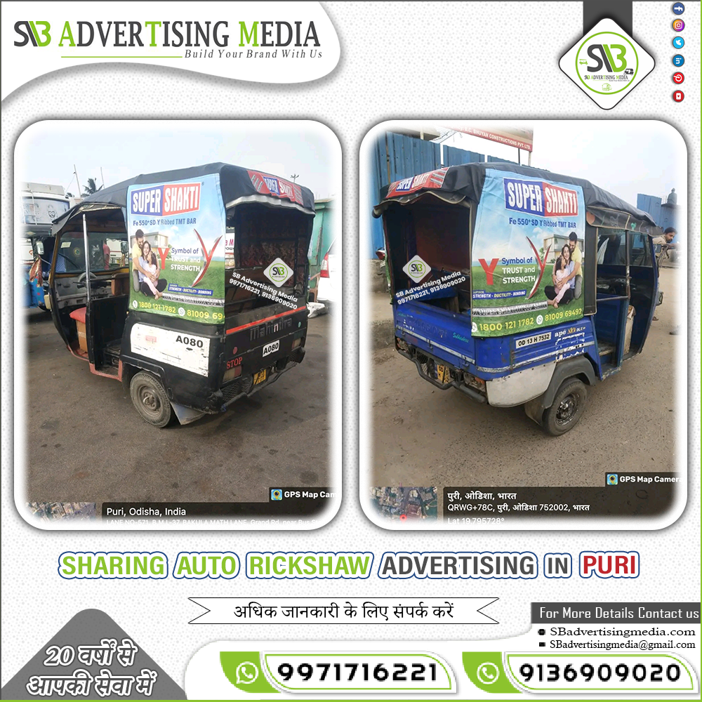 sharing-auto-rickshaw-advertising-in-puri