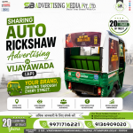 Sharing Auto Advertising In Vijayawada (AP)