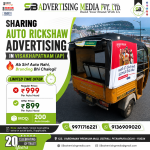 sharing-auto-rickshaw-advertising-in-visakhapatnam-ap-ab-sirf-auto-nahi-branding-bhi-chalegi