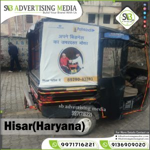 Auto rickshaw advertising services in Hisar Haryana