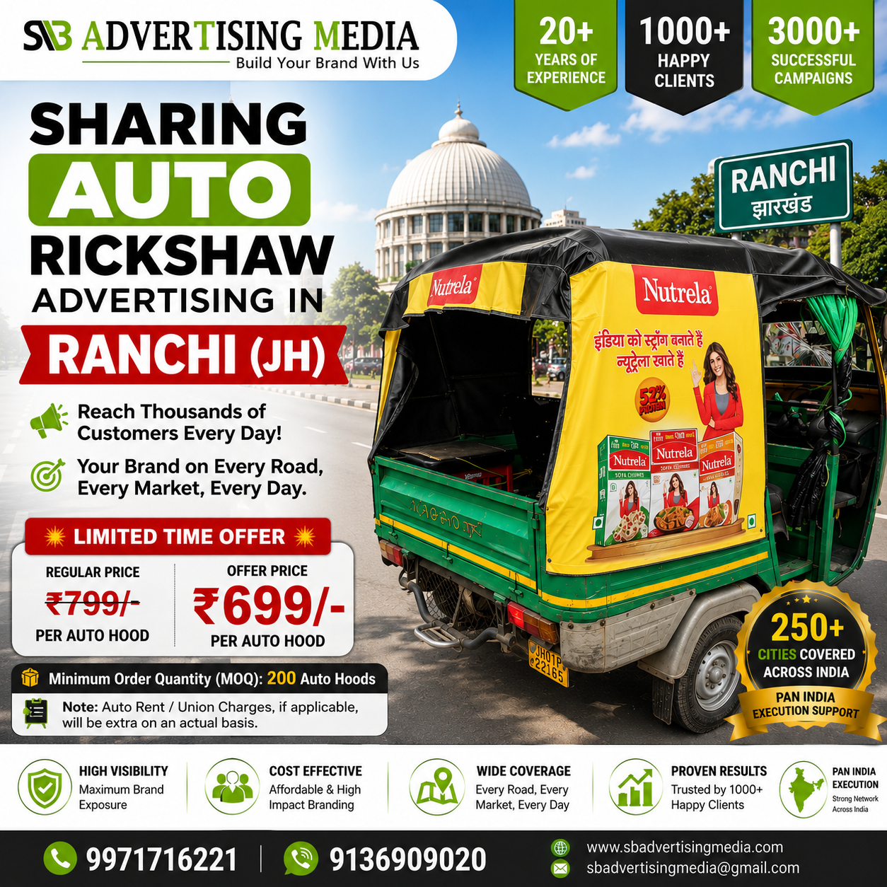 sharing-auto-rickshaw-advertising-ranchi-jh