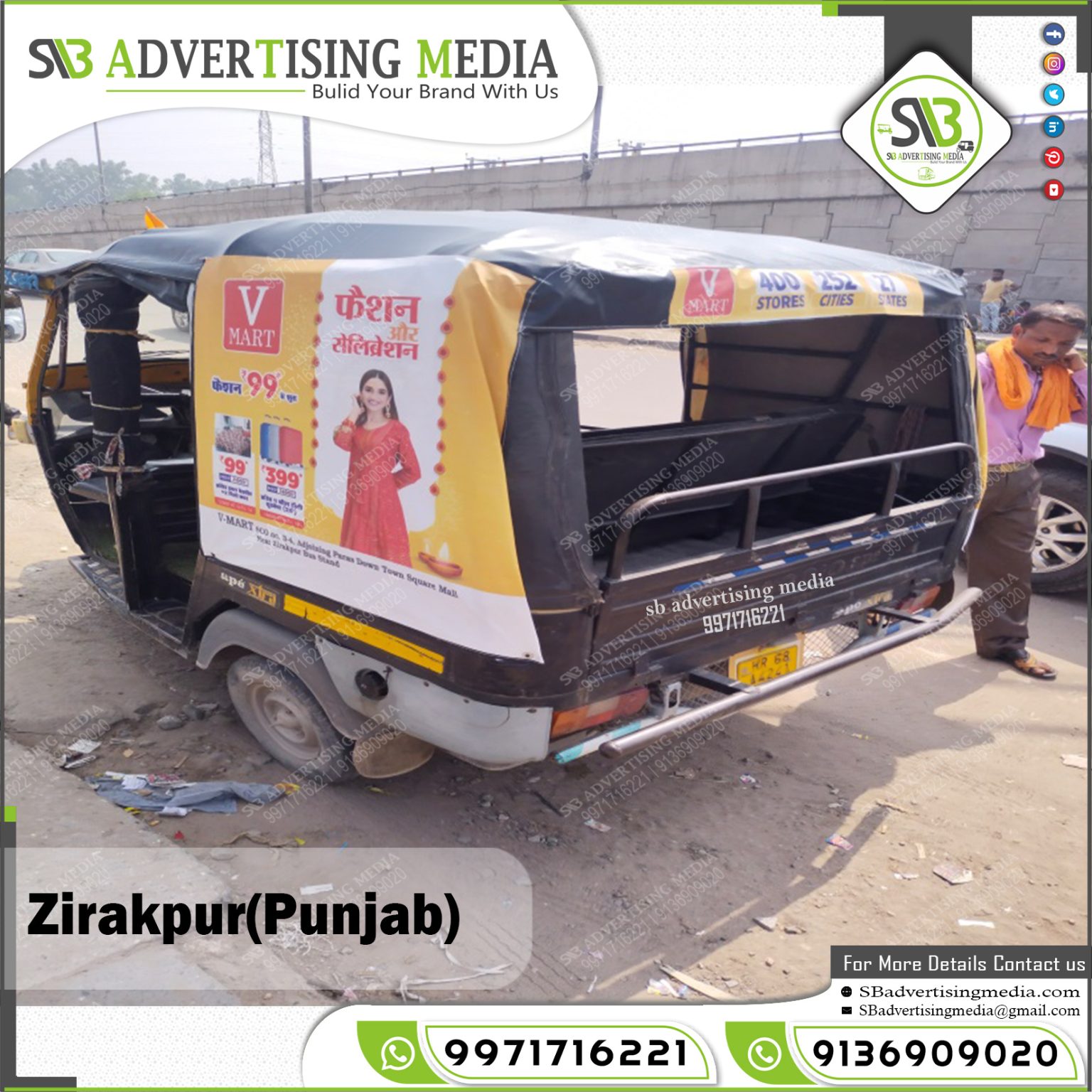 Sharing Auto Rickshaw Advertising in Zirakpur Punjab