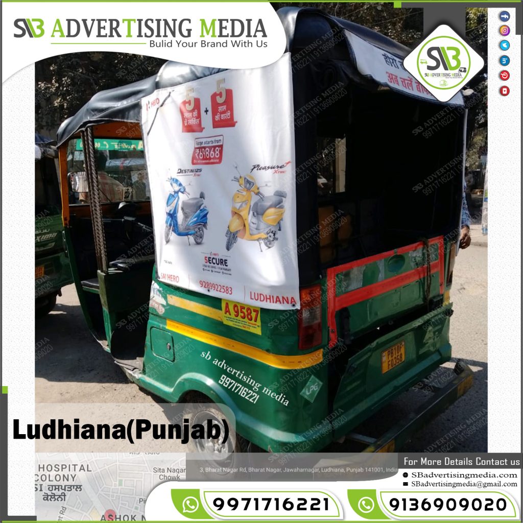 sharing auto rickshaw ads agency hero scooty ludhiana punjab