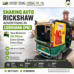 sharing-auto-rickshaw-branding-in-ludhiana-pb-your-brand-on-the-move-every-street-every-day