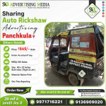 sharing-auto-rickshaw-branding-panchkula-hr