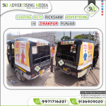 Sharing Auto Rickshaw Advertising in Zirakpur (PB)