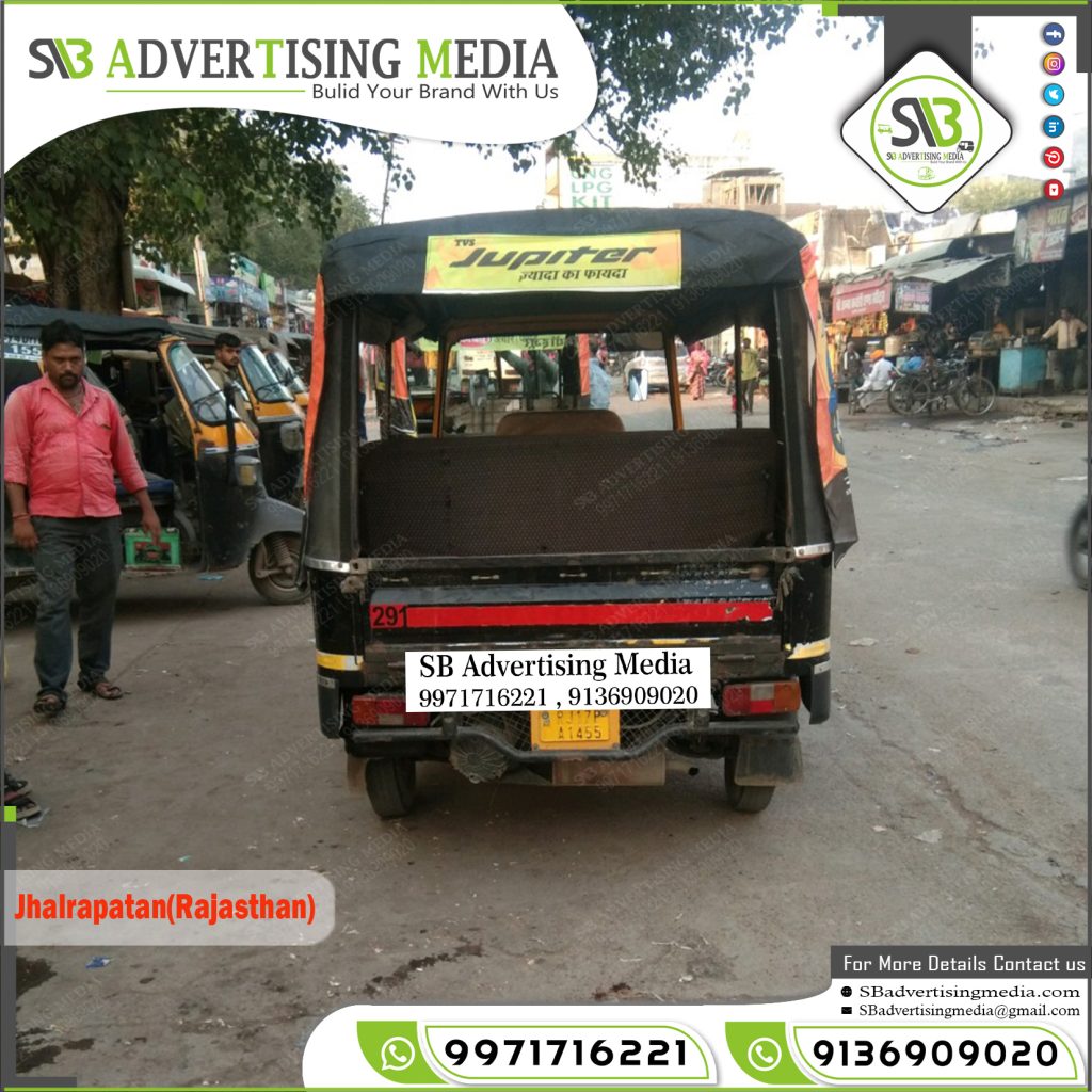 sharing auto rickshaw advertising tvs jupiter bike jhalrapatan rajasthan