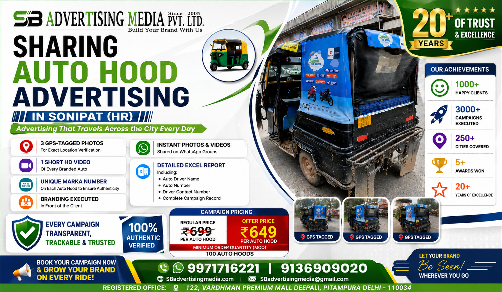 Sharing Auto Rickshaw Advertising in Sonipat (HR)