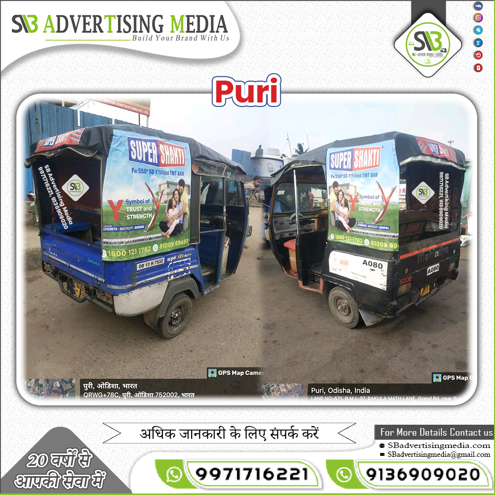 sharing-auto-rickshaw-hood-agency-puri