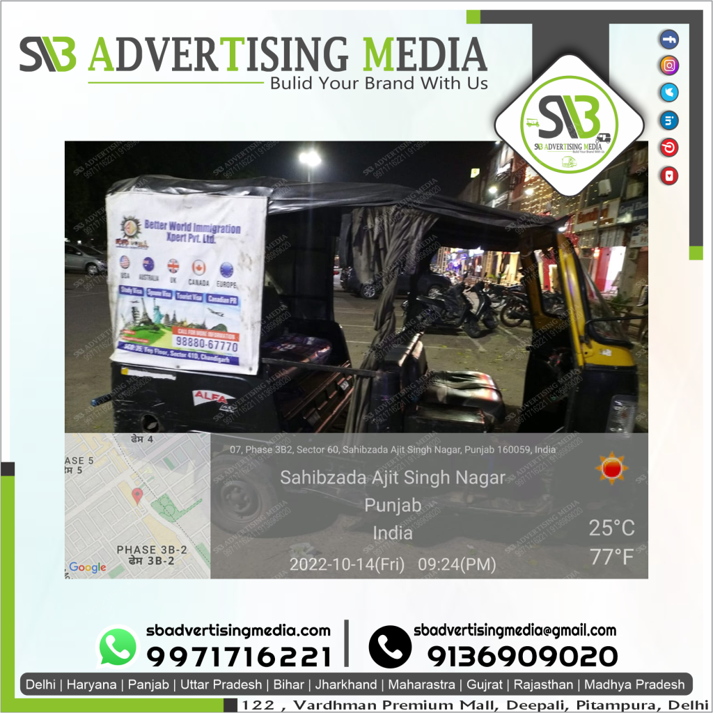 sharing auto rickshaw hood advertising better world tourism tour and travel punjab