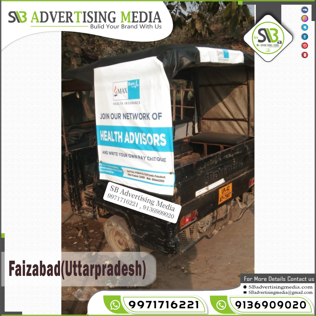 sharing auto rickshaw branding company health insurance max faizabad uttar pradesh