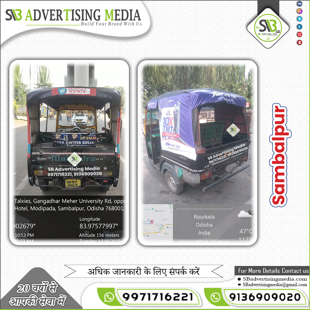 sharing-auto-rickshaw-hood-branding-sambalpur.