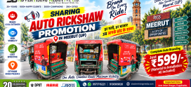 Sharing Auto Rickshaw Advertising In Meerut (UP)