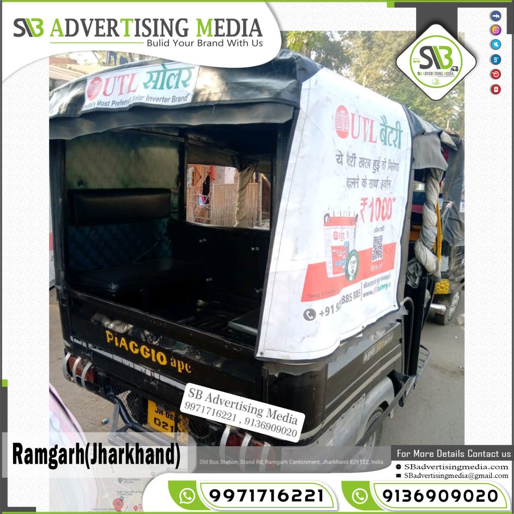sharing auto rickshaw rexine hood ads utl solor inverter ramgarh jharkhand