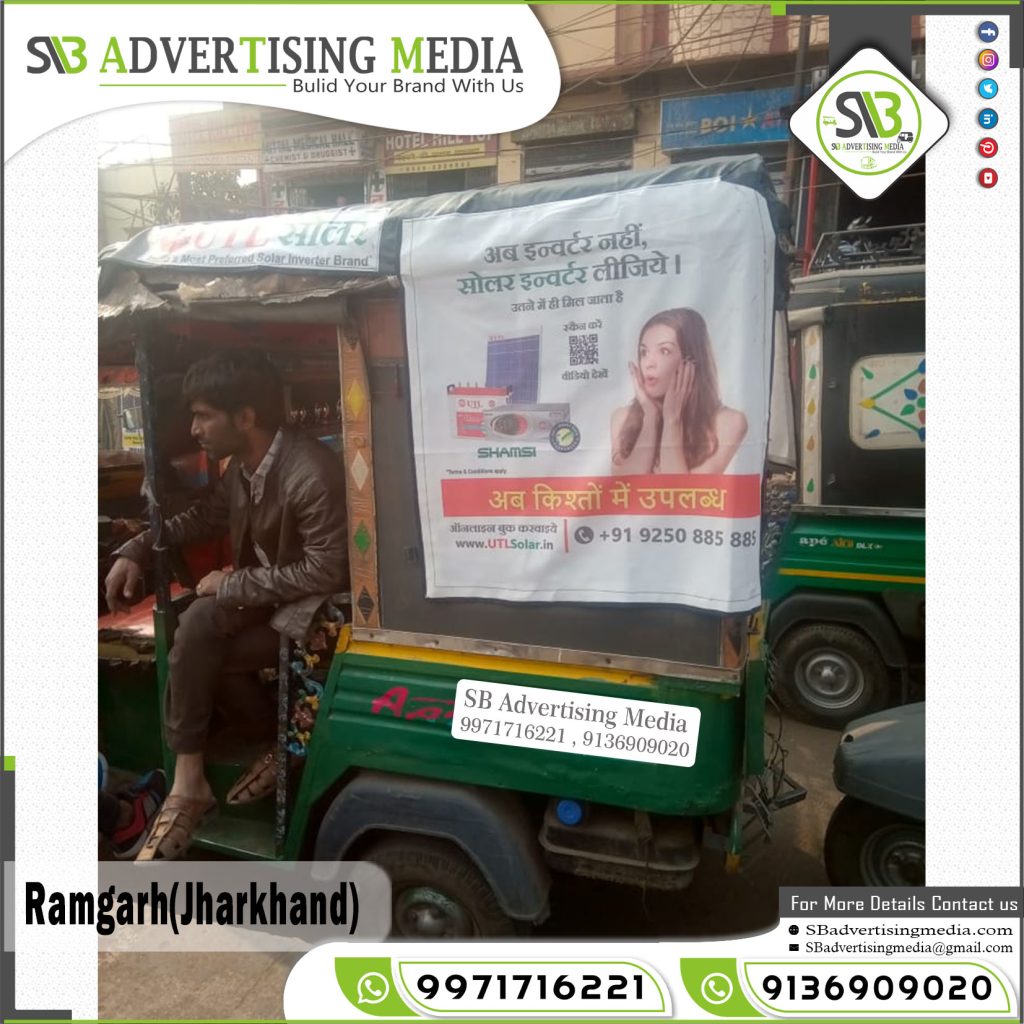 sharing auto rickshaw rexine hood ads utl solor inverter ramgarh jharkhand