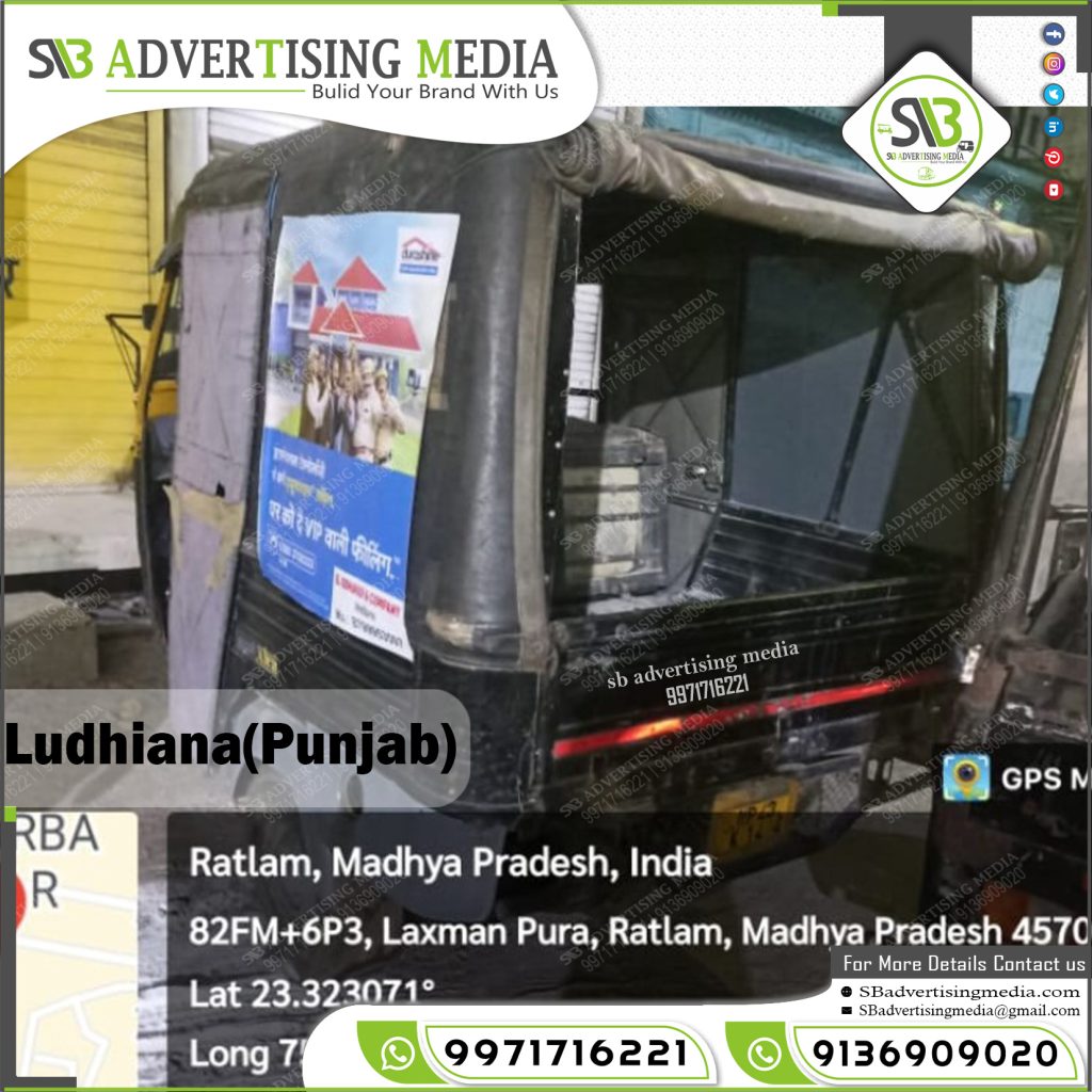 sharing auto rickshaw vinyl sticker ad durashine roofing sheet ratlam