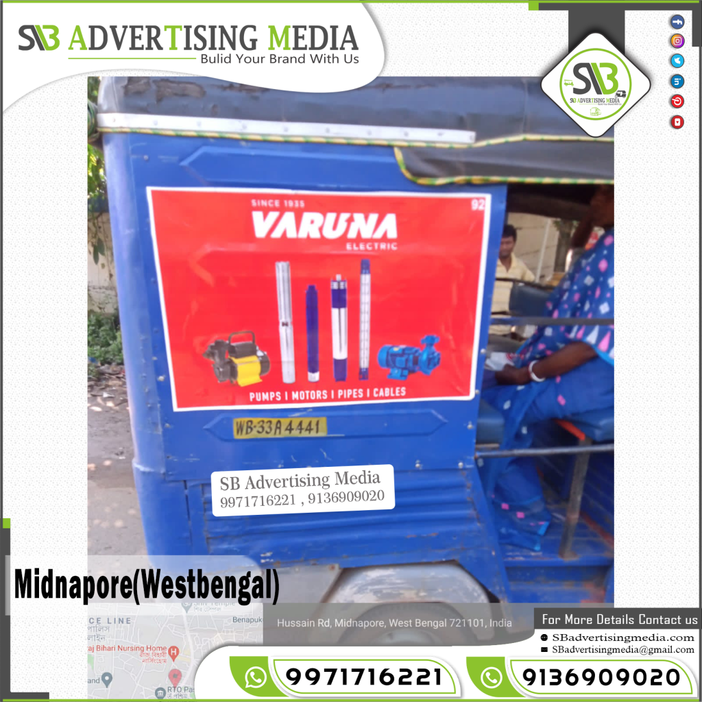 sharing auto vinyl sticker branding Varuna pipe pump Midnapur WestBengal