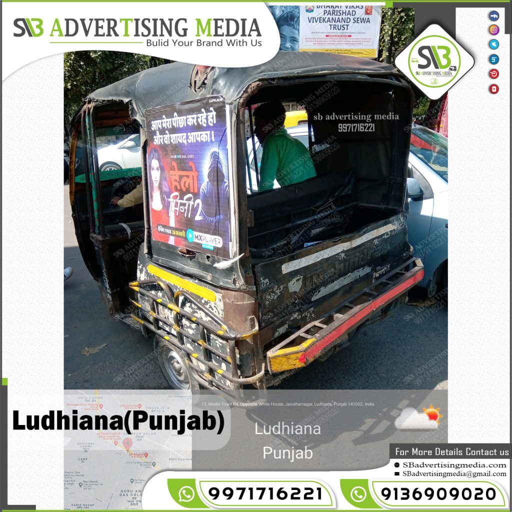 sharingauto vinyle sticker ads branding hello mini mx player ludhiana punjab