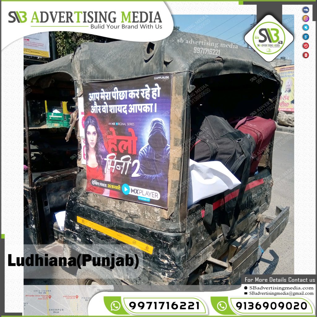 sharingauto vinyle sticker ads branding hello mini mx player ludhiana punjab