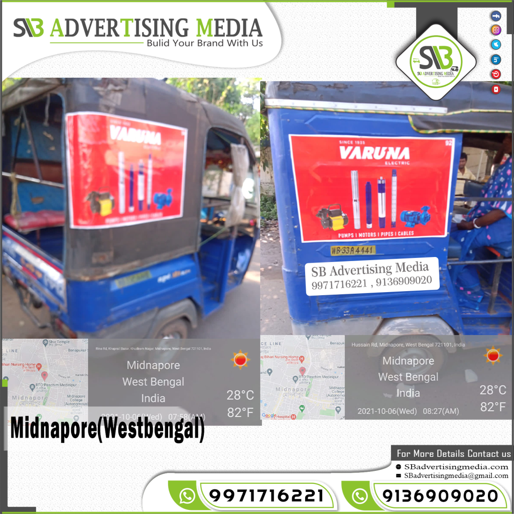sharring Auto Rickshaw Advertising Services Midnapore West bengal
